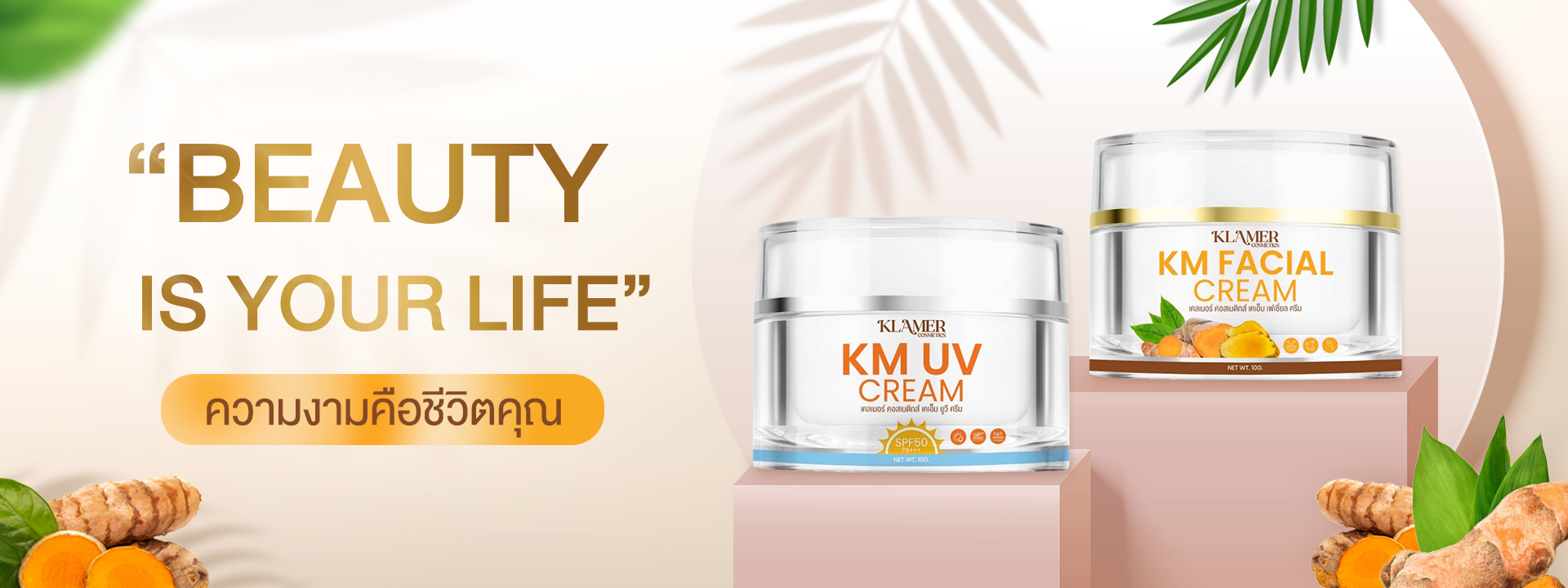 Banner_klamercosmetics_1920x720px_July2023_Revise01